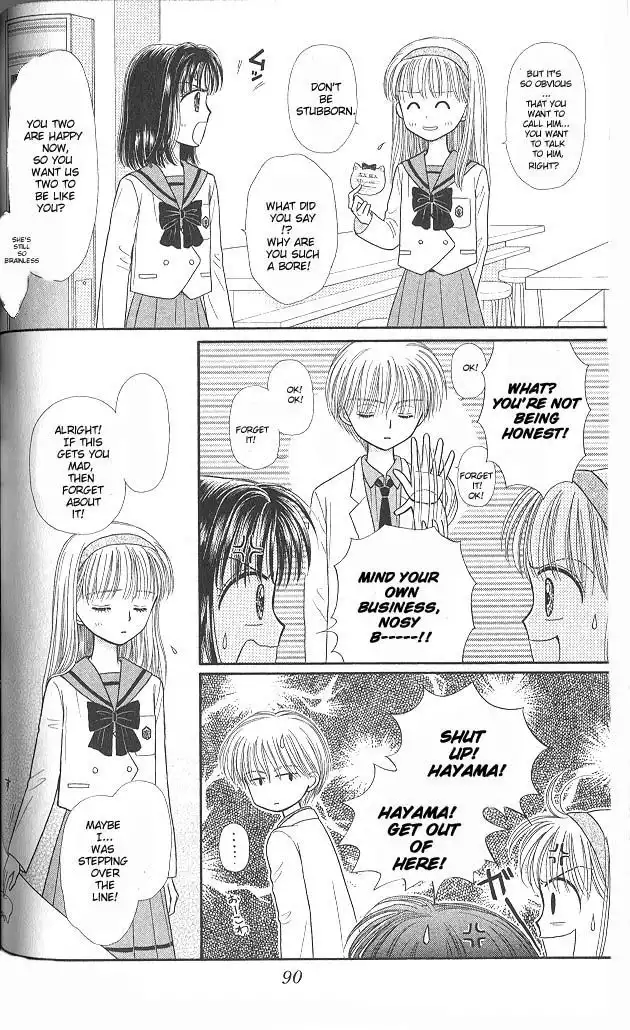 Kodomo no Omocha Chapter 45 23